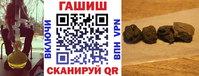 Магазины продажи наркотиков Грозный ГАШИШ  Кокаин  АМФ  Меф мяу мяу  Alpha-PVP 