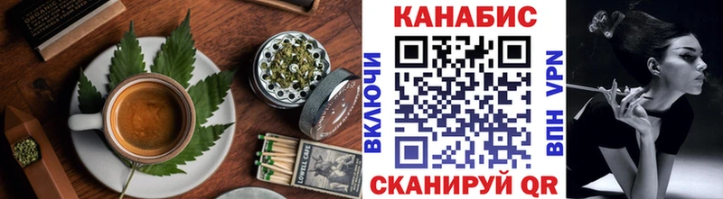 Еда ТГК марихуана  где найти   Грозный 