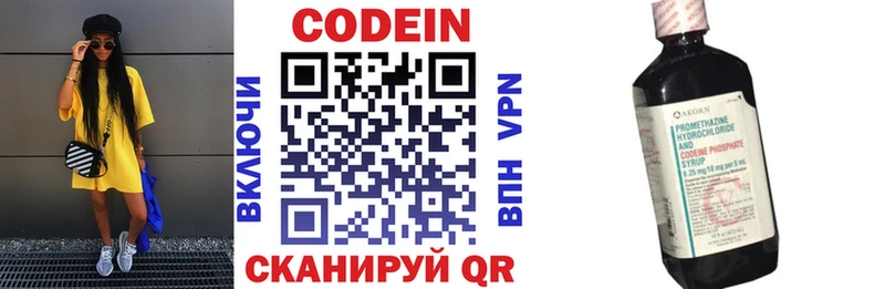 blacksprut как зайти  Грозный  Кодеин напиток Lean (лин) 