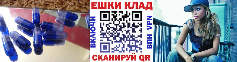 купить   Грозный  ЭКСТАЗИ 250 мг 