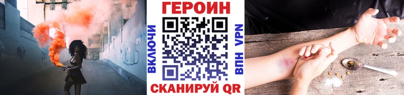 Героин белый  Грозный 