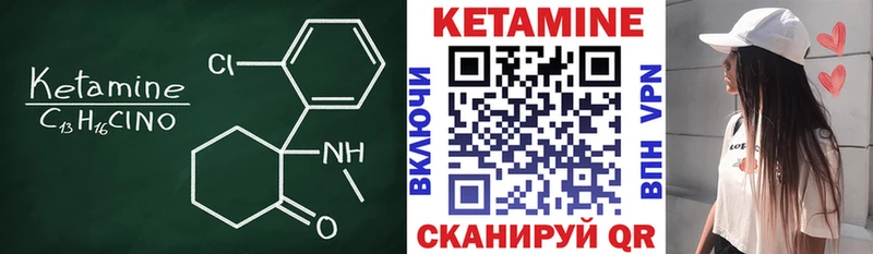 Кетамин ketamine  Грозный 