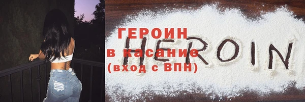 мяу мяу кристалл Абдулино