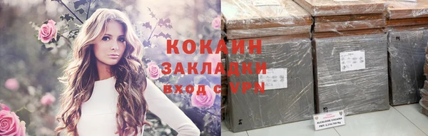 ПСИЛОЦИБИНОВЫЕ ГРИБЫ Абинск