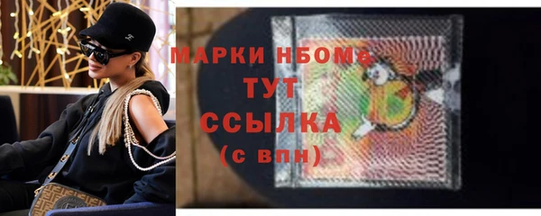 мяу мяу кристалл Абдулино