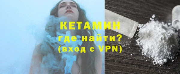 спиды Лагань