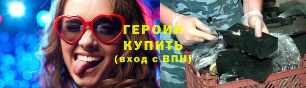 мяу мяу кристалл Абдулино