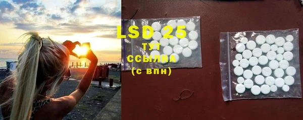 ПСИЛОЦИБИНОВЫЕ ГРИБЫ Абинск