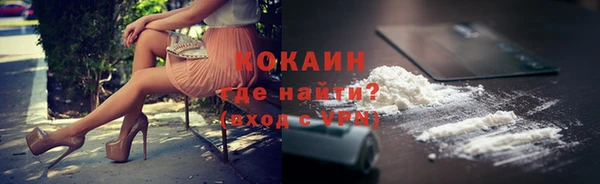 ПСИЛОЦИБИНОВЫЕ ГРИБЫ Абинск