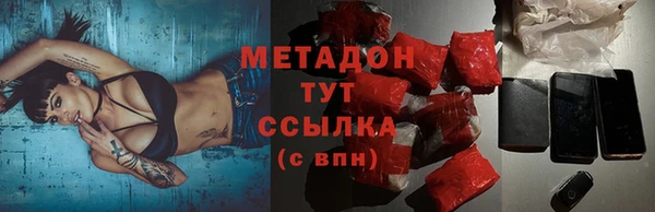 мяу мяу кристалл Абдулино