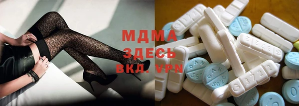 мяу мяу кристалл Абдулино