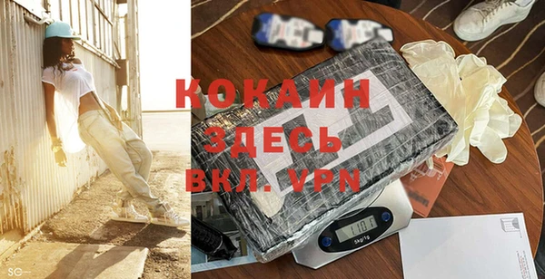 мяу мяу кристалл Абдулино
