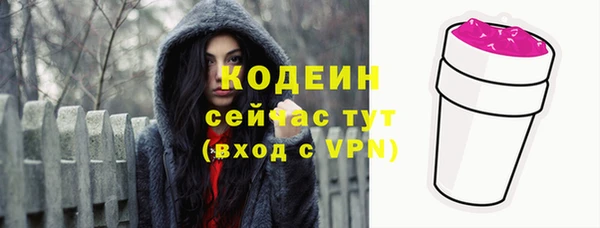 мяу мяу кристалл Абдулино