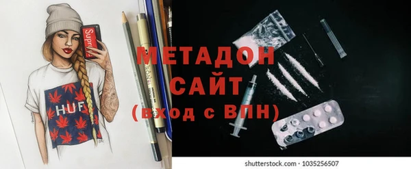 мяу мяу кристалл Абдулино