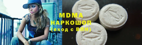 ПСИЛОЦИБИНОВЫЕ ГРИБЫ Абинск
