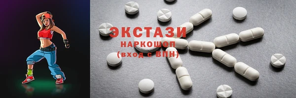 ПСИЛОЦИБИНОВЫЕ ГРИБЫ Абинск