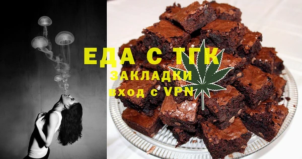 мяу мяу кристалл Абдулино