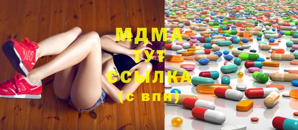 СК Абаза