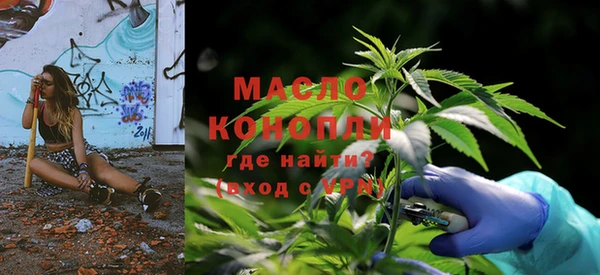 мяу мяу кристалл Абдулино