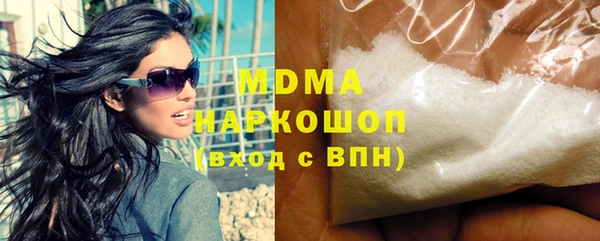 мяу мяу кристалл Абдулино