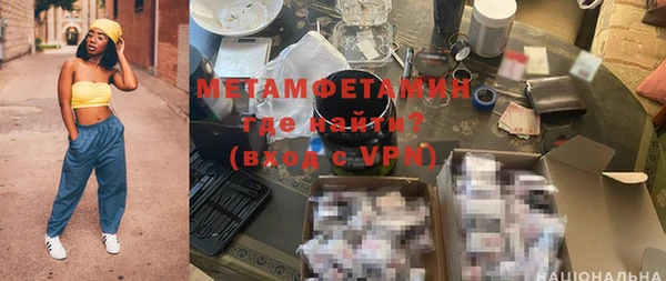 ПСИЛОЦИБИНОВЫЕ ГРИБЫ Абинск