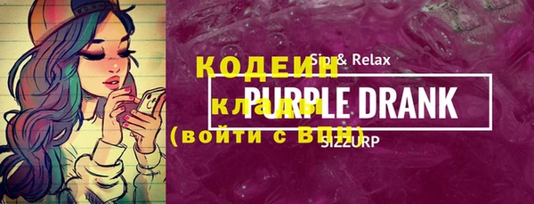 мяу мяу кристалл Абдулино
