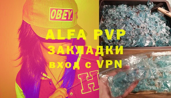 СК Абаза