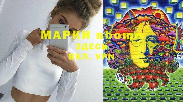 ПСИЛОЦИБИНОВЫЕ ГРИБЫ Абинск