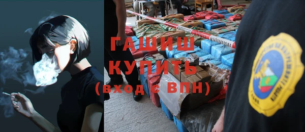 ПСИЛОЦИБИНОВЫЕ ГРИБЫ Абинск