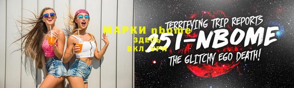 мяу мяу кристалл Абдулино