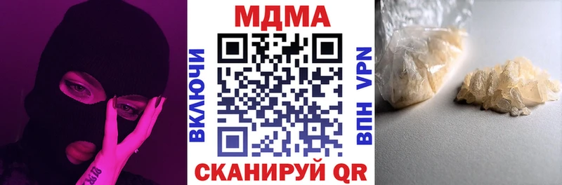 купить наркотики сайты  Грозный  МДМА молли 