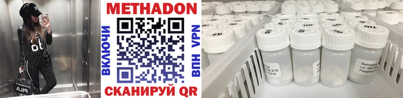 где найти наркотики  Грозный  Метадон белоснежный 