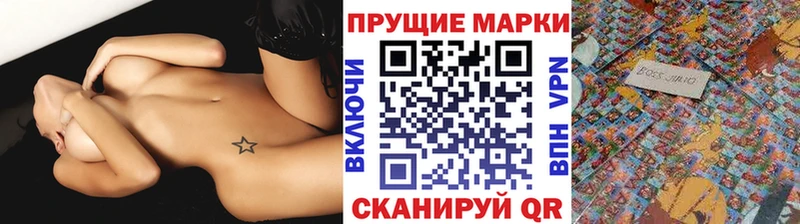 Марки 25I-NBOMe 1,8мг Грозный