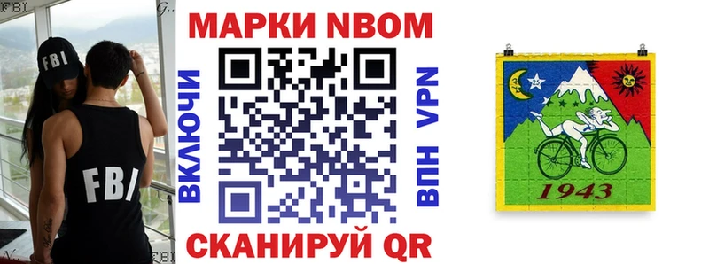 Наркотические марки 1,5мг  Грозный 